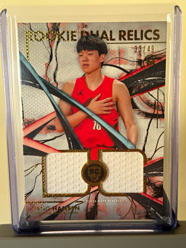 Yang hansen rookie - yang,